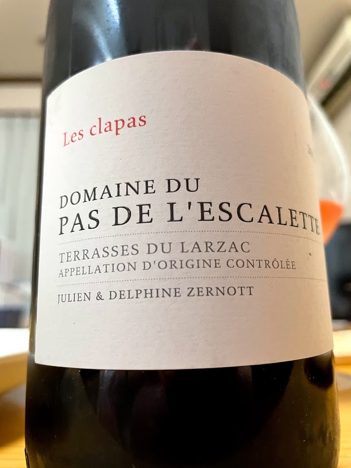 2014年にできた新しいAOC
Terrasses du Larzac
